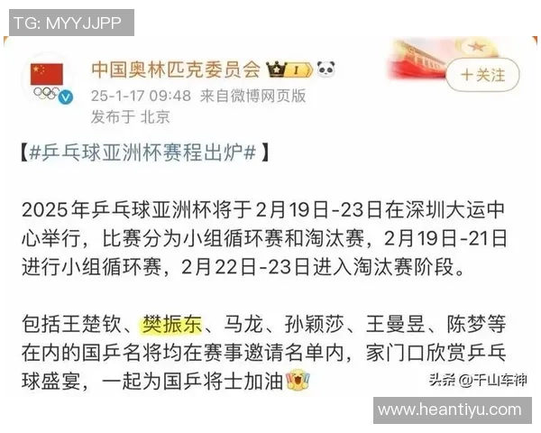 深圳乒乓球队荣登乒乓球速度排行榜第一名引发热议