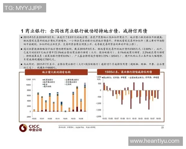 重磅专题：广州乒乓球队的控制革新