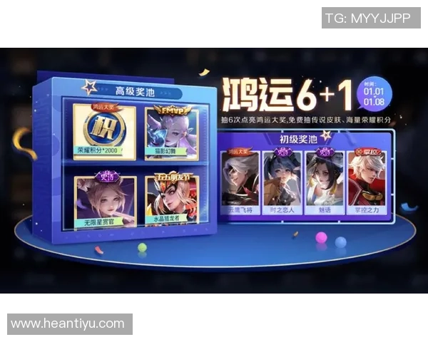 王者荣耀热点：解读LNG的进攻